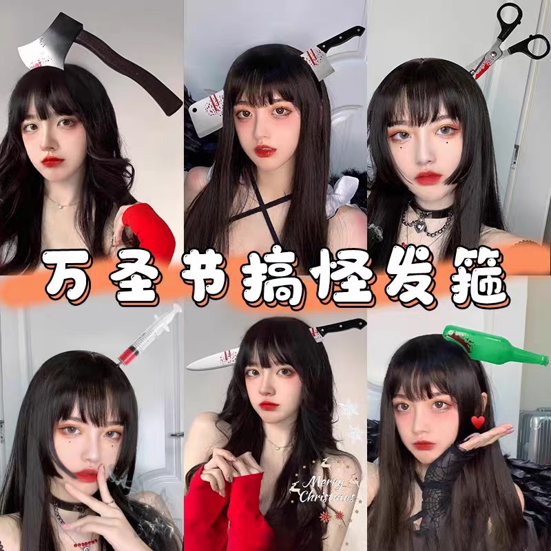 万圣节仿真斧头菜刀整蛊发箍