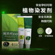 韩国进口纯天然植物染发剂自然黑色老人孕妇抗过敏遮盖白发染发膏