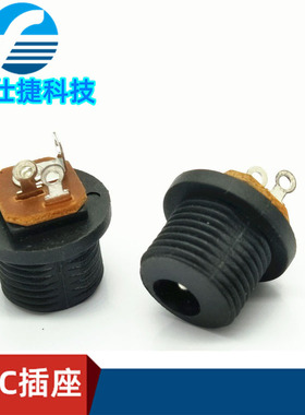DC直流电源插座防水5521 dc-021m外拧螺丝防水帽 5.5*2.5三脚焊线