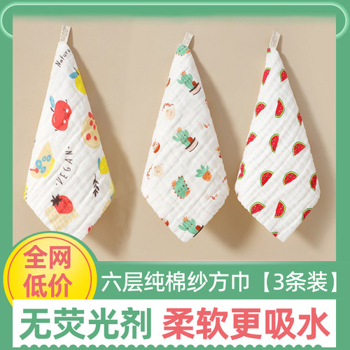 宝宝洗脸巾新生婴儿口水巾纯棉纱布小方巾儿童洗澡毛巾家用正方形