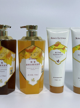墨恋蜂蜜738ml洗发水柔顺蓬松去屑任选两瓶 送护发素两支包邮正品