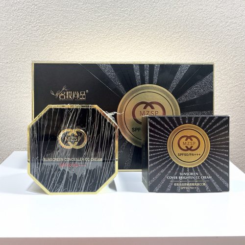 名妆尚品防晒遮瑕亮肤色修饰肤色妆前打底50倍防紫外线送同款隔离