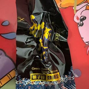 和成天下散装散籽槟榔槟郎独立包装湖南批发包邮正品