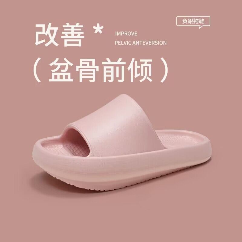 日本负跟鞋女足弓拖鞋改善骨盆盘前倾矫正鞋前高后低外穿家用情侣