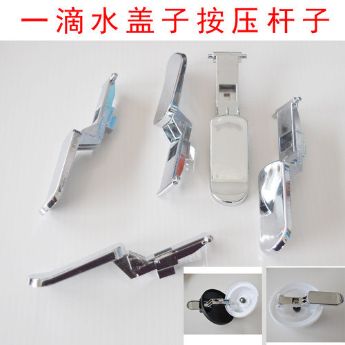 一滴水盖子压杆压条保温壶原厂件