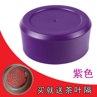 3221缤纷马克杯盖子配件 4020 乐扣lcok保温杯盖子通用LHC4014