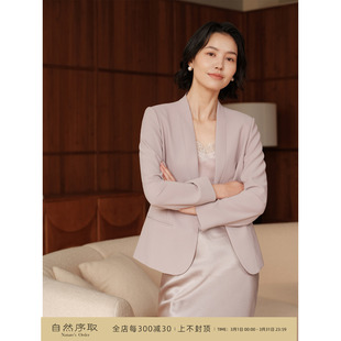 通勤OL气质修身 芝美日禾 无领西装 奢阶沙感醋酸修身 外套 浪漫风信