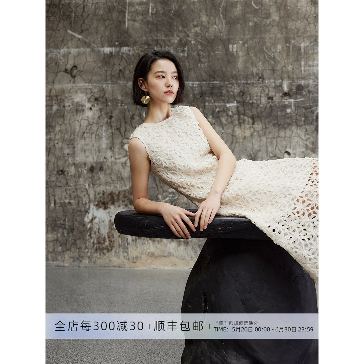 芝美日禾 重工手工镂空无袖气质连衣裙浪漫法式复古小个子