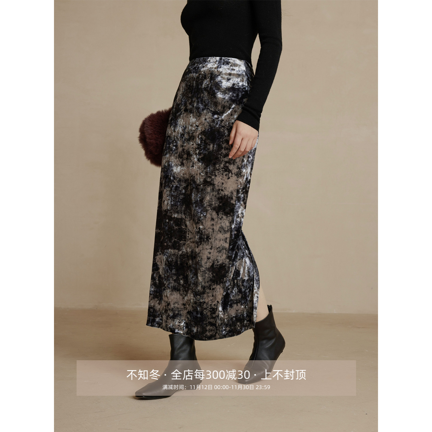 芝美日禾 新中式微压皱肌理黑白泼墨丝绒印花显瘦前开叉包臀裙女