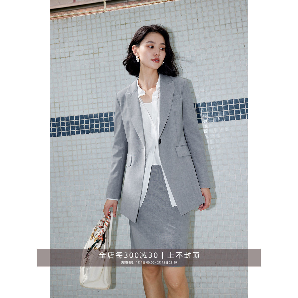 芝美日禾 高级感职业套装女中长款修身西装半裙两件套精纺浅灰色,女装/女士精品,时尚套装,淘宝优惠券,粉丝福利购,淘宝优惠卷