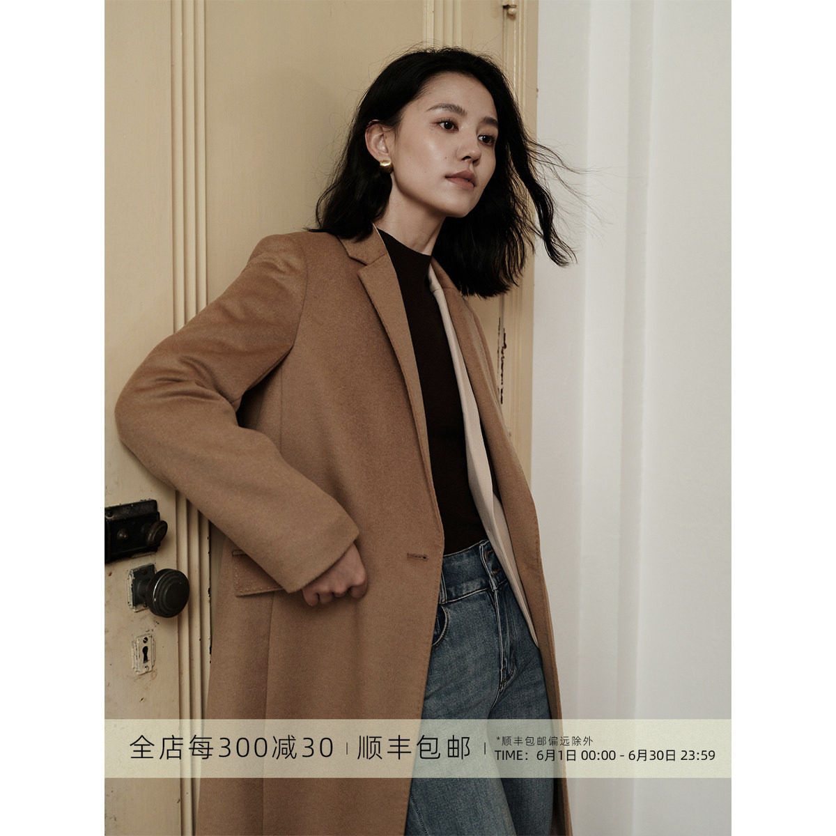芝美日禾 羊绒羊毛毛呢大衣外套女西装领中长款秋冬高级感