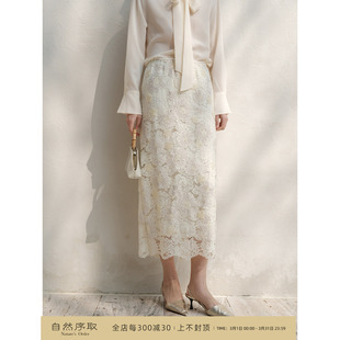 半身裙 重工珠绣蕾丝棉混纺松紧腰后开衩中长款 芝美日禾 繁花轻枝