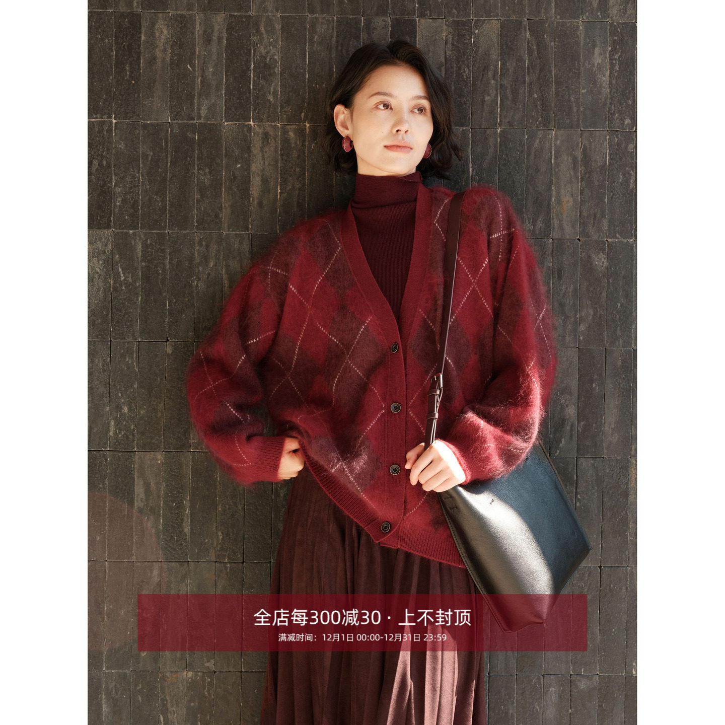 芝美日禾 从绒冬日 重工水洗拉绒山羊绒几何菱格宽松红色毛衣开衫