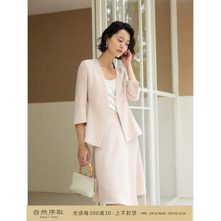 斜方领连衣裙 西装 不规则半裙三件套 醋酸七分袖 芝美日禾