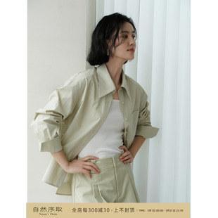全棉衬衫 芝美日禾 薄荷曼波风绿色侧边调节扣翻领宽松长袖