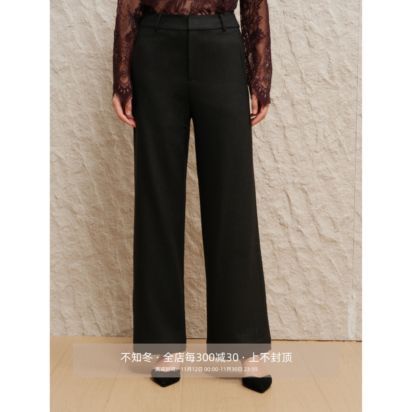 芝美日禾 显瘦奢品100%羊毛后松紧弹力腰黑色西装裤阔腿裤女