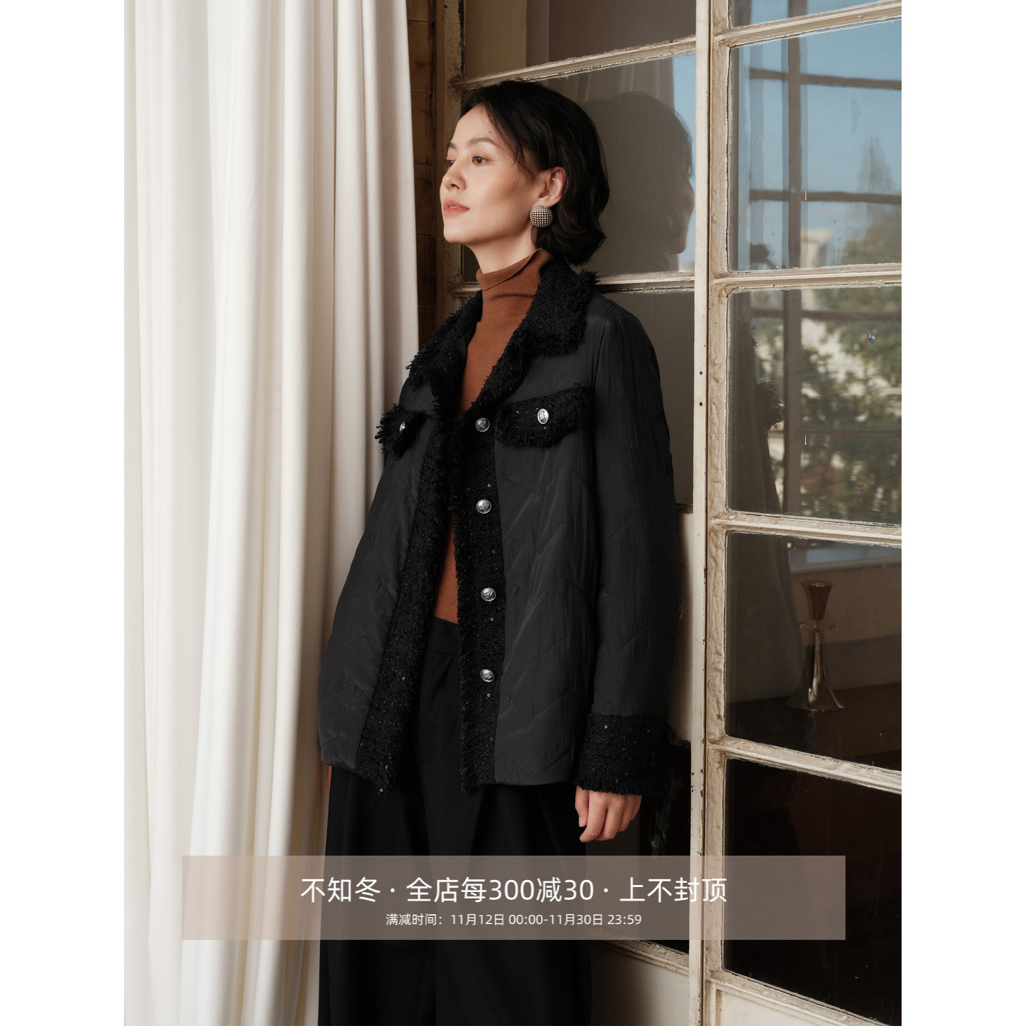 芝美日禾 黑松绵绵 锁温科技棉异质小香风拼接秋冬轻薄棉服外套