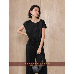 芝美日禾 铜氨丝凉感顺滑暗格纹提花褶皱上衣+连腰阔腿裤套装