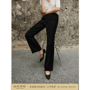 女黑色直筒修身 裤 微弹显瘦垂坠感 日本帝人纱线西装 芝美日禾