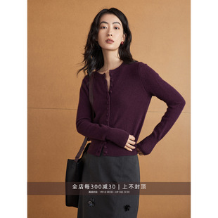 芝美日禾 全羊毛包扣多色圆领100%绵羊毛纯色百搭长袖针织开衫女