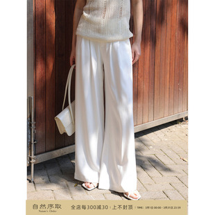 芝美日禾 连腰压褶设计100%天丝牛仔柔软垂顺白色显瘦宽腿裤