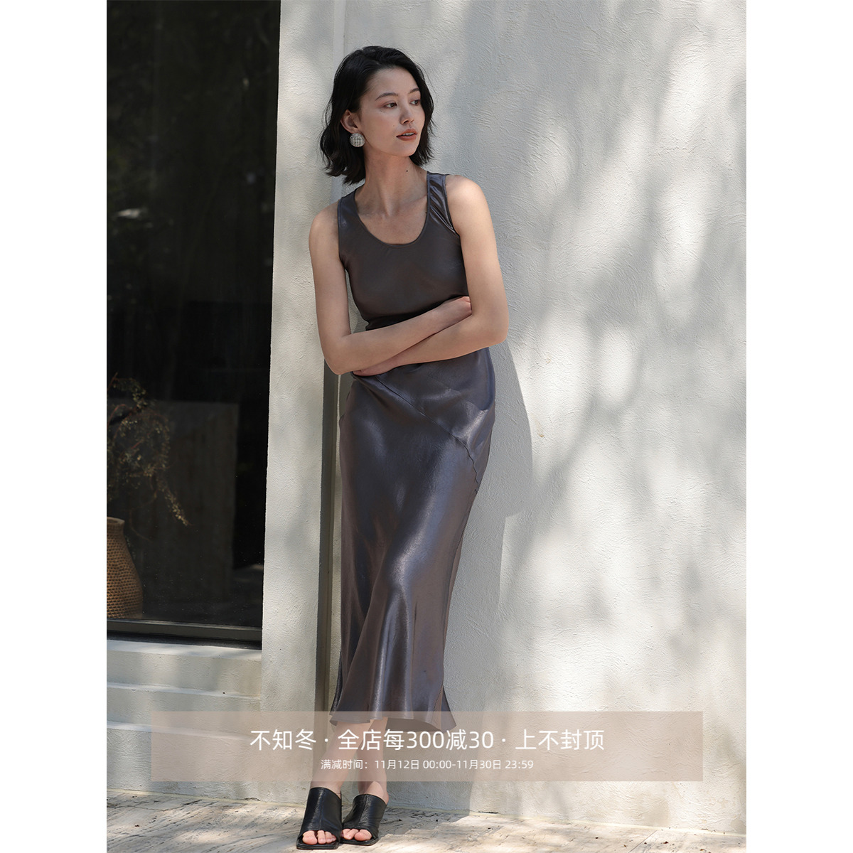 芝美日禾 100%醋酸显瘦设计感分割中长款纯色无袖背心百搭连衣裙