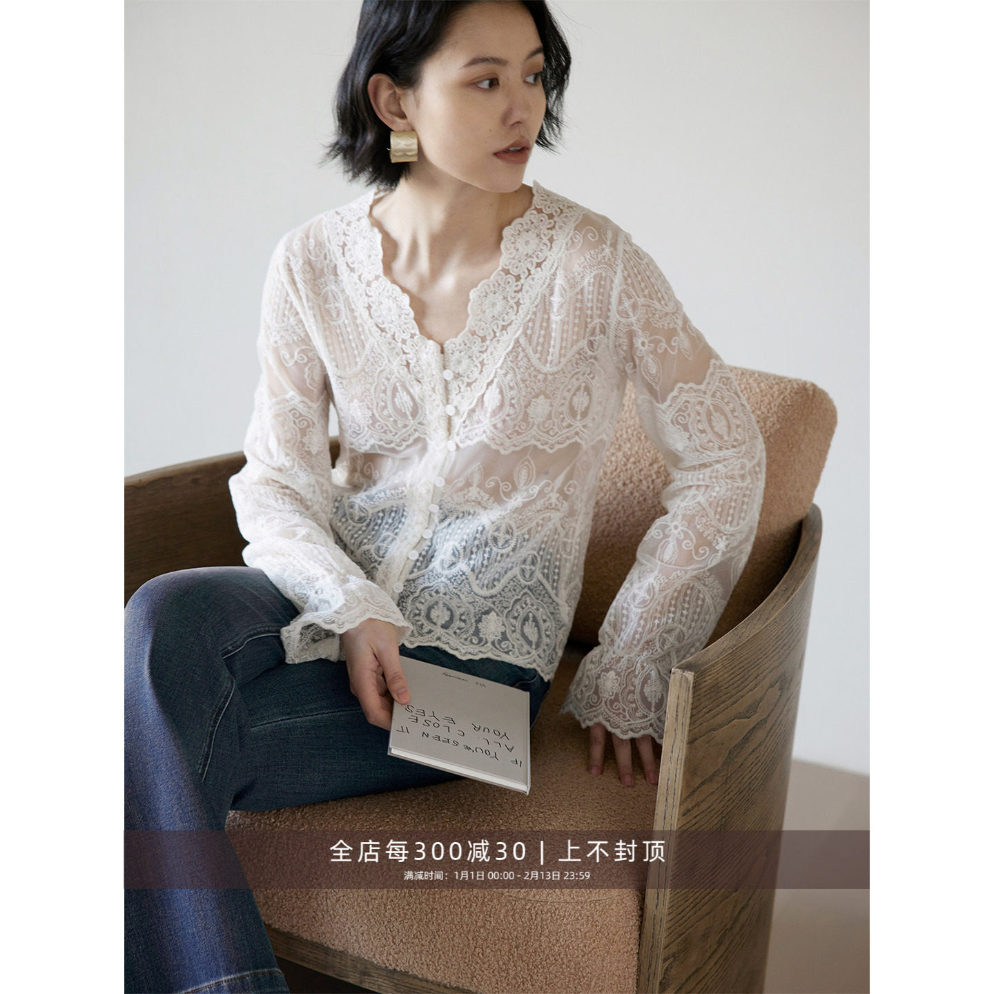 芝美日禾 重工定位绣花波浪边V领蕾丝法式镂空长袖打底开衫女春,女装/女士精品,衬衫,淘宝优惠券,粉丝福利购,淘宝优惠卷