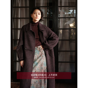 高原苏力羊驼绒绵羊毛长款 定调之作设计款 大衣 紫气东来 芝美日禾