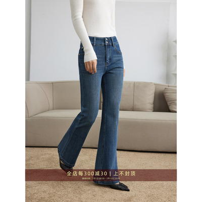 双扣高腰高弹牛仔马蹄裤