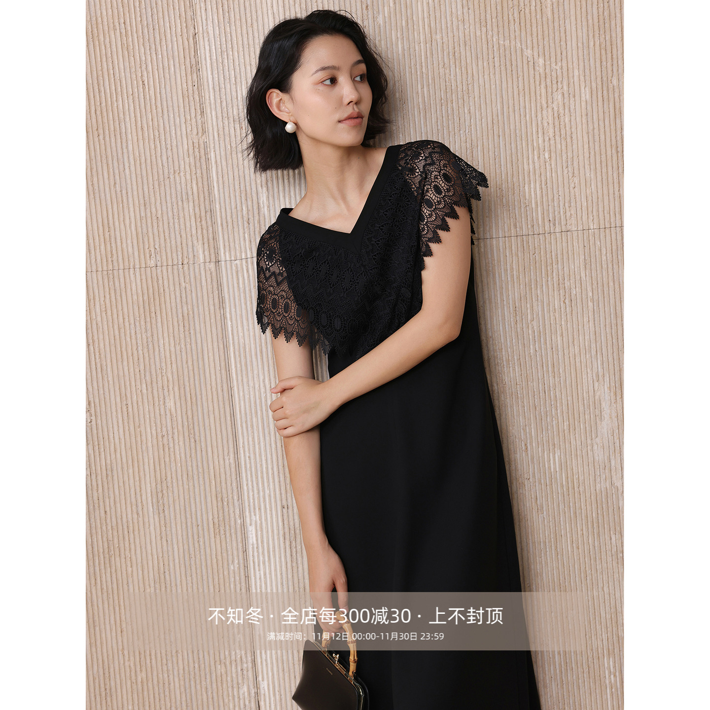 芝美日禾 气质黑色V领拼接蕾丝修身中长款通勤醋酸连衣裙