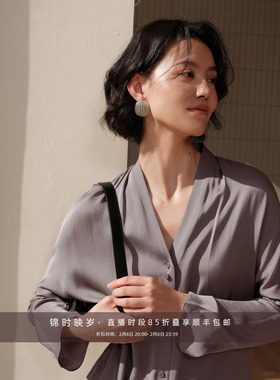 【直播间85折】丝光流域 19MM弹力双乔裹领连袖真丝衬衫 芝美日禾