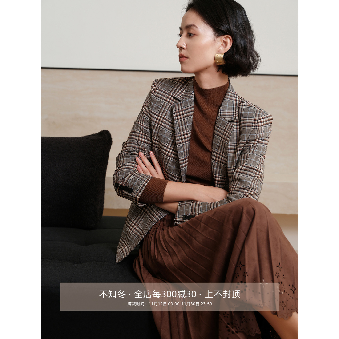 芝美日禾 雅序格律  100%全羊毛咖格纹显瘦修身通勤西装外套女