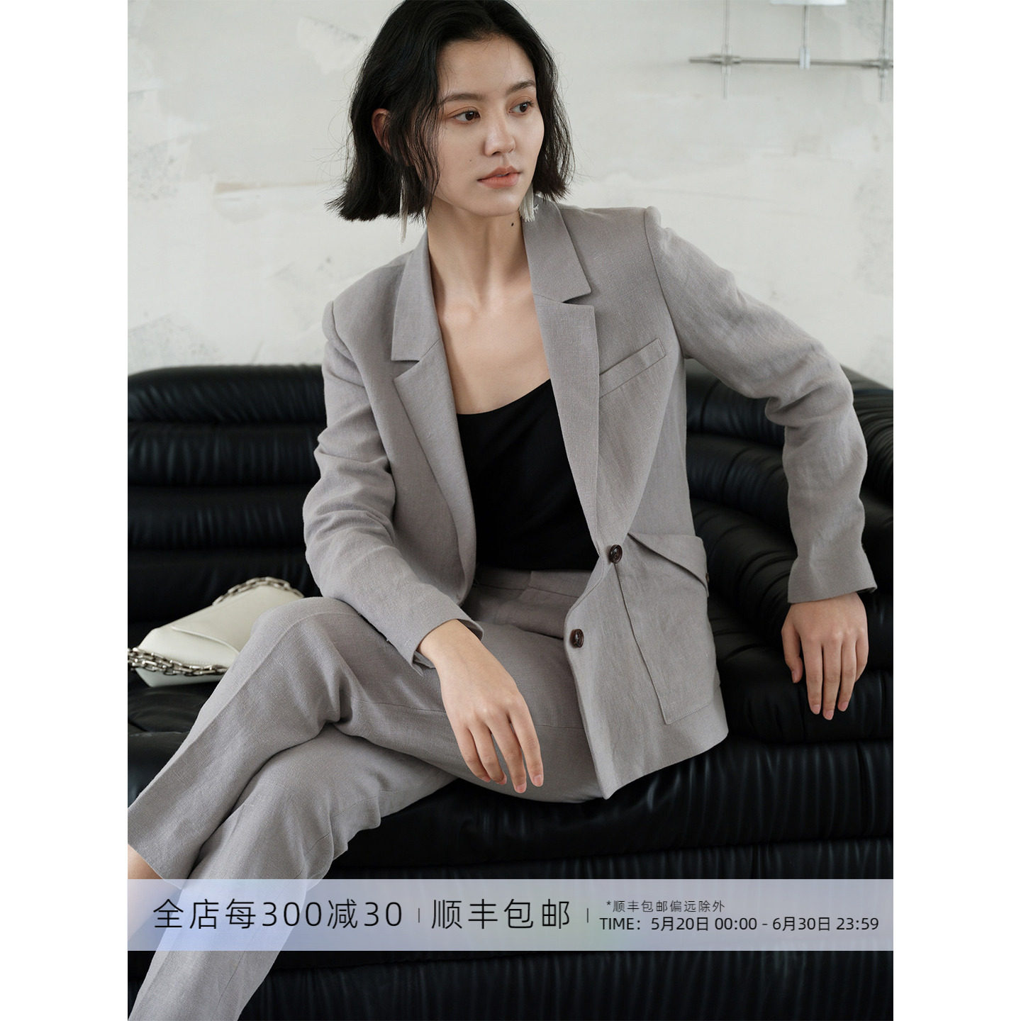 芝美日禾 全亚麻气质通勤套装 简约亚麻西装+亚麻烟囱裤女两件套