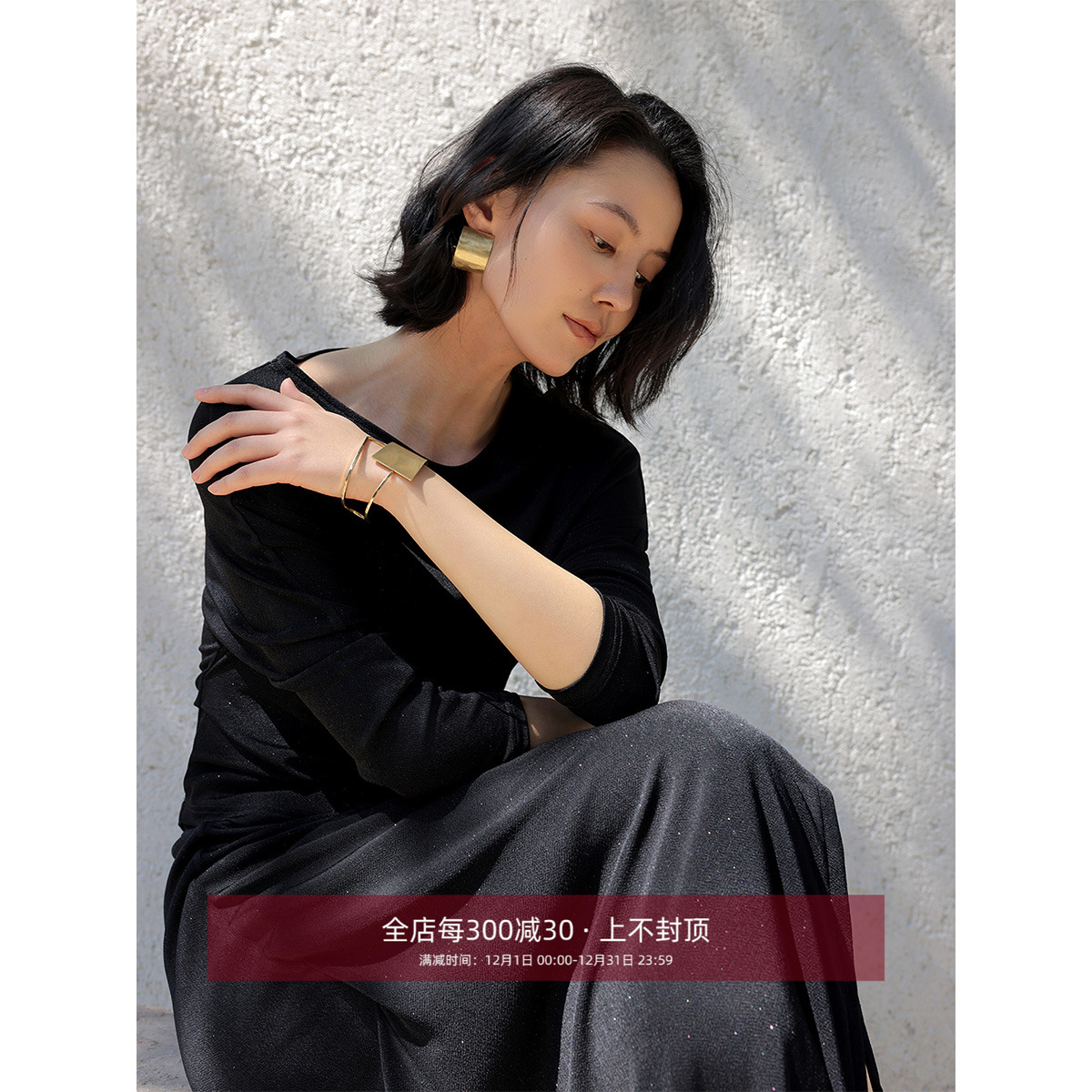 芝美日禾 设计感撒银醋酸针织一字领解构上衣+裹围系带半身裙套装