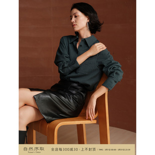 衬衫 翻领单排扣长袖 高支羊毛棉格纹提花学术感绿色经典 芝美日禾