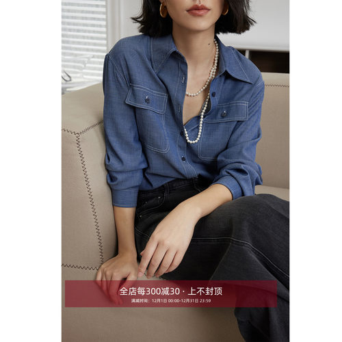 天丝牛仔撞色切线长袖衬衫