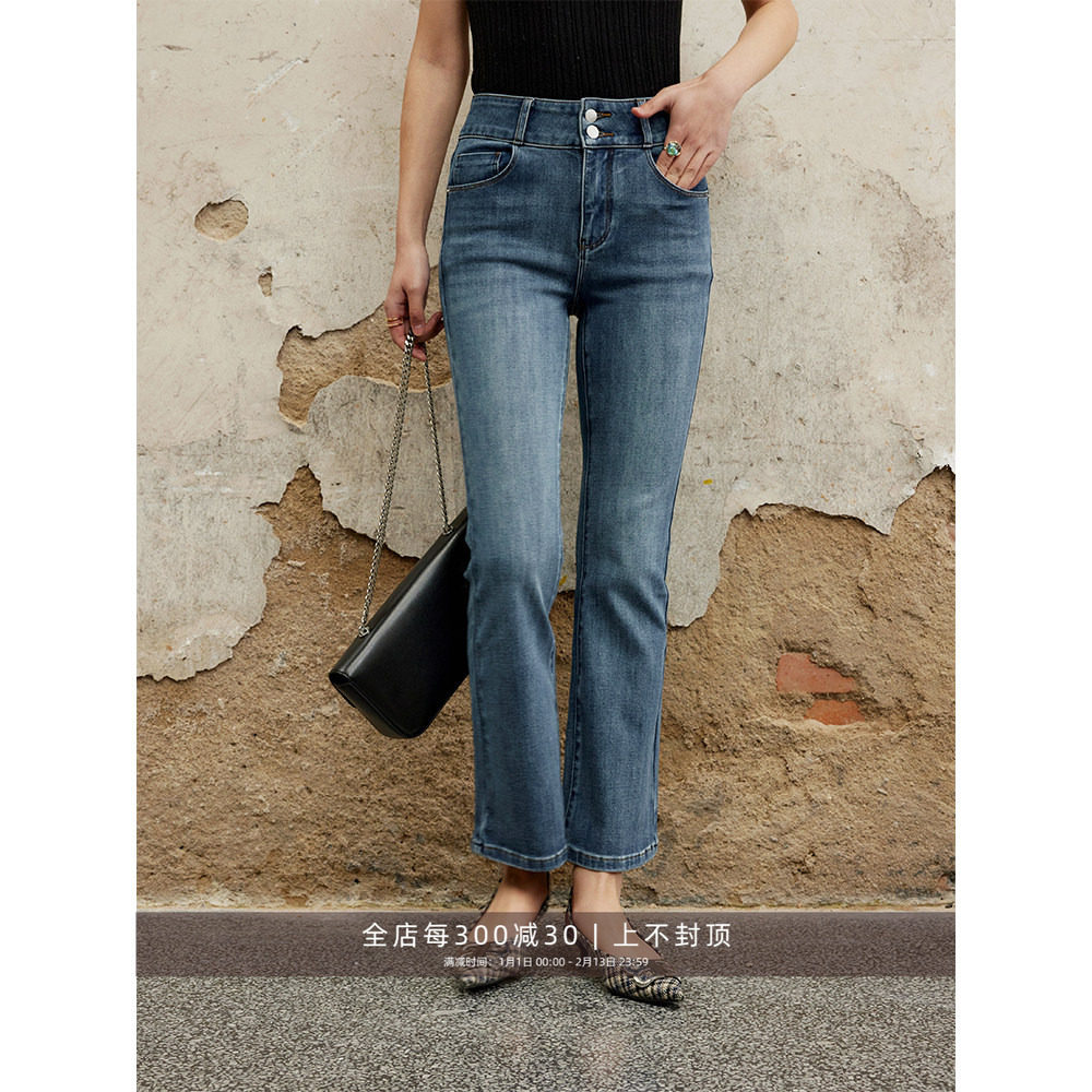 芝美日禾 修身四面弹九分微喇牛仔裤女复古水洗高腰小个子休闲裤,女装/女士精品,牛仔裤,淘宝优惠券,粉丝福利购,淘宝优惠卷