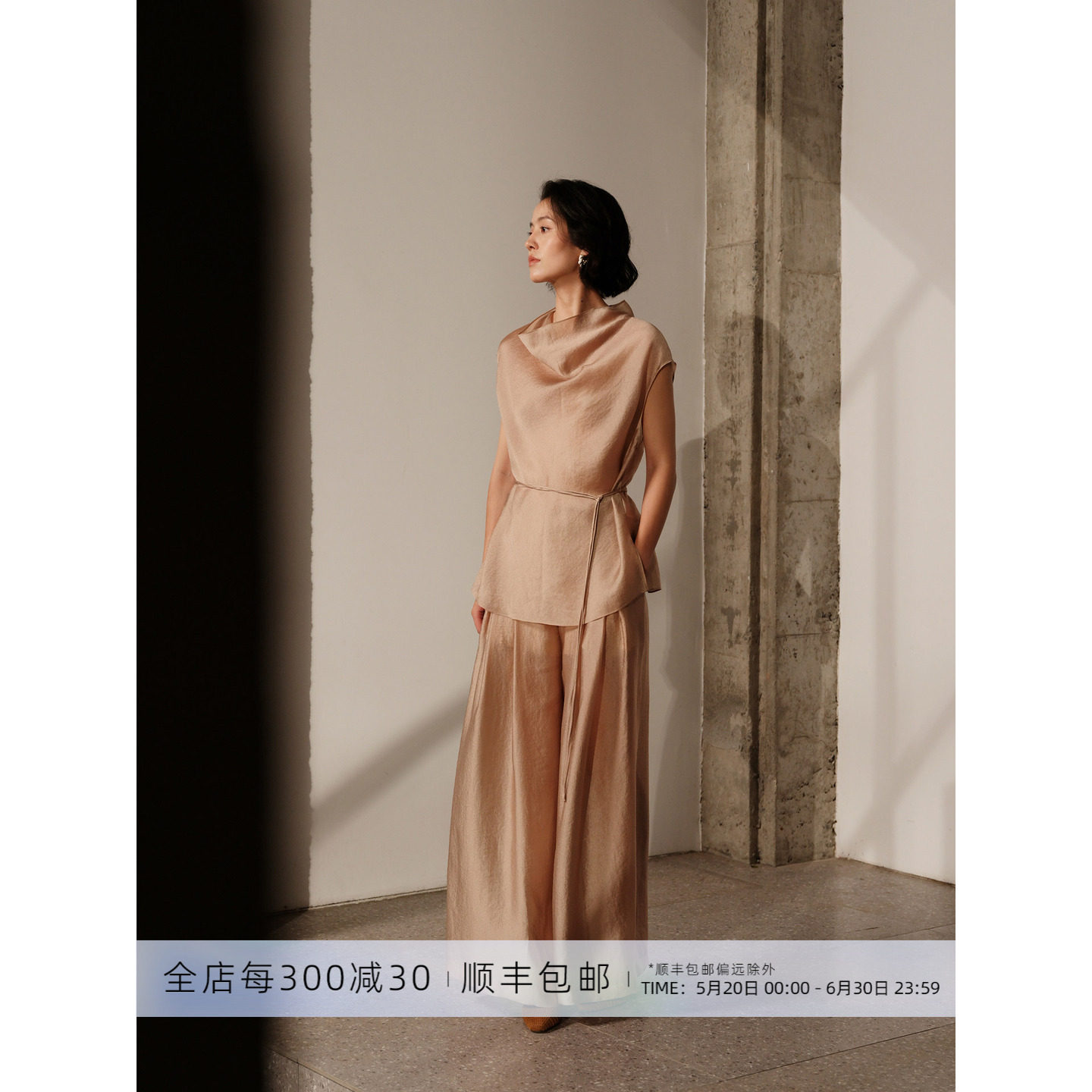 芝美日禾 人丝特种绣围巾领衬衫系带上衣阔腿裙裤套装
