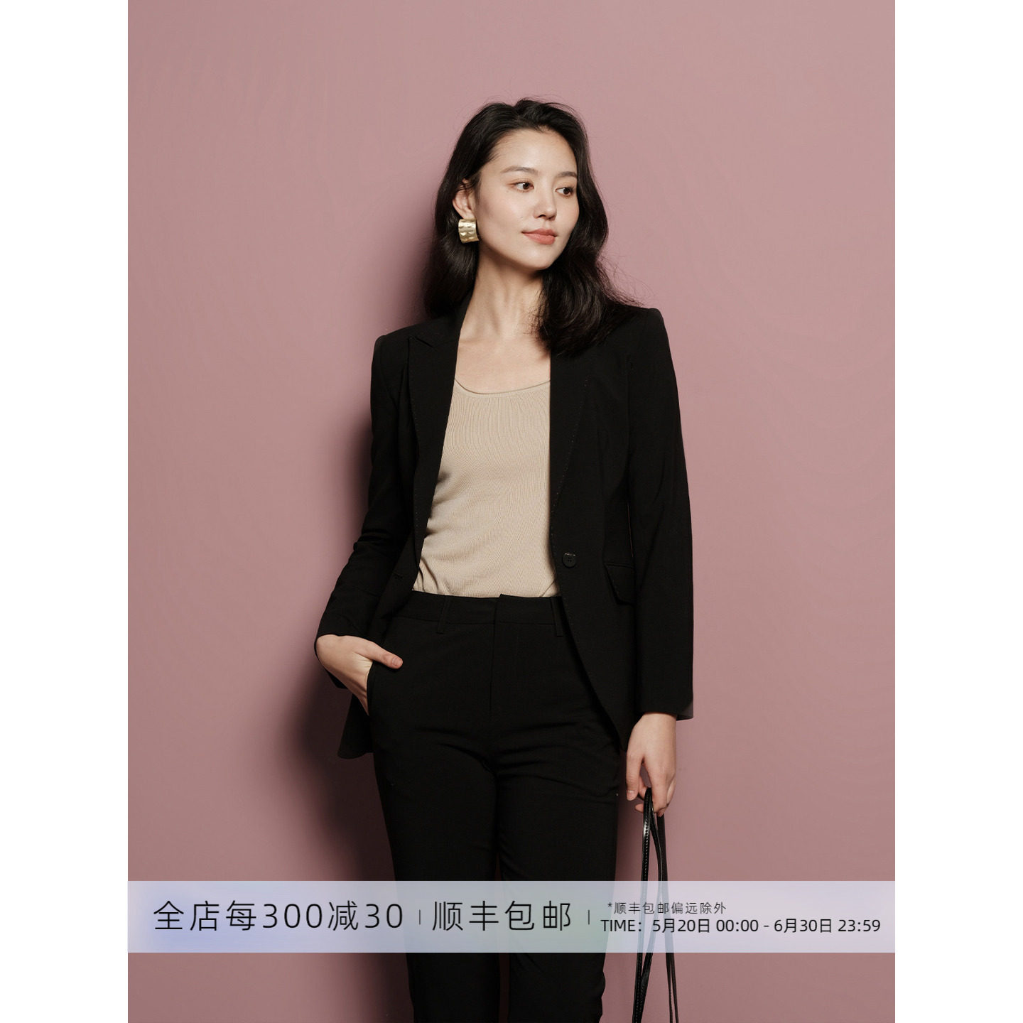 芝美日禾 抗皱免烫系列 极简黑色套西OL通勤精纺全羊毛西装外套女