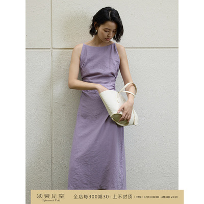 芝美日禾 真丝干丝无袖一字领显瘦收腰紫色吊带中长款造型连衣裙