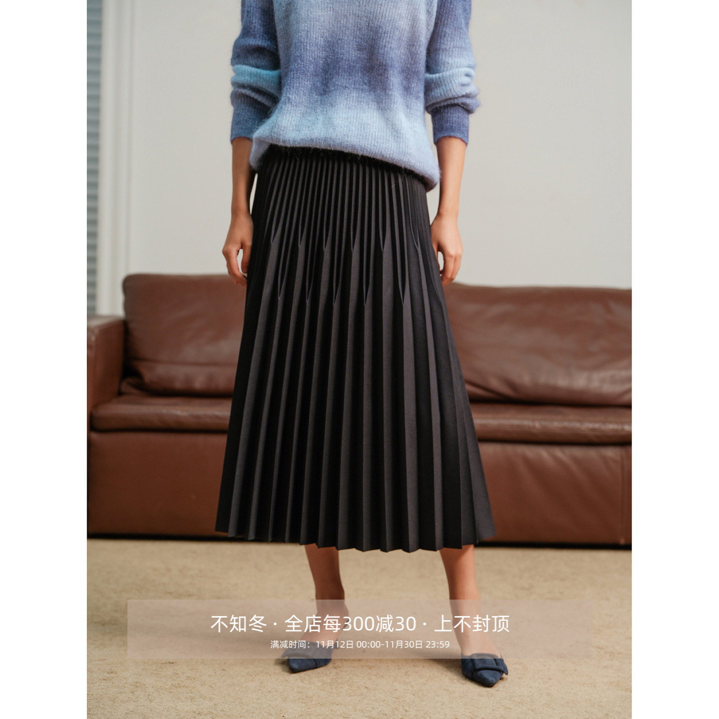 芝美日禾 建筑学重工压褶下摆热切不规则重工藏青中长款半身裙