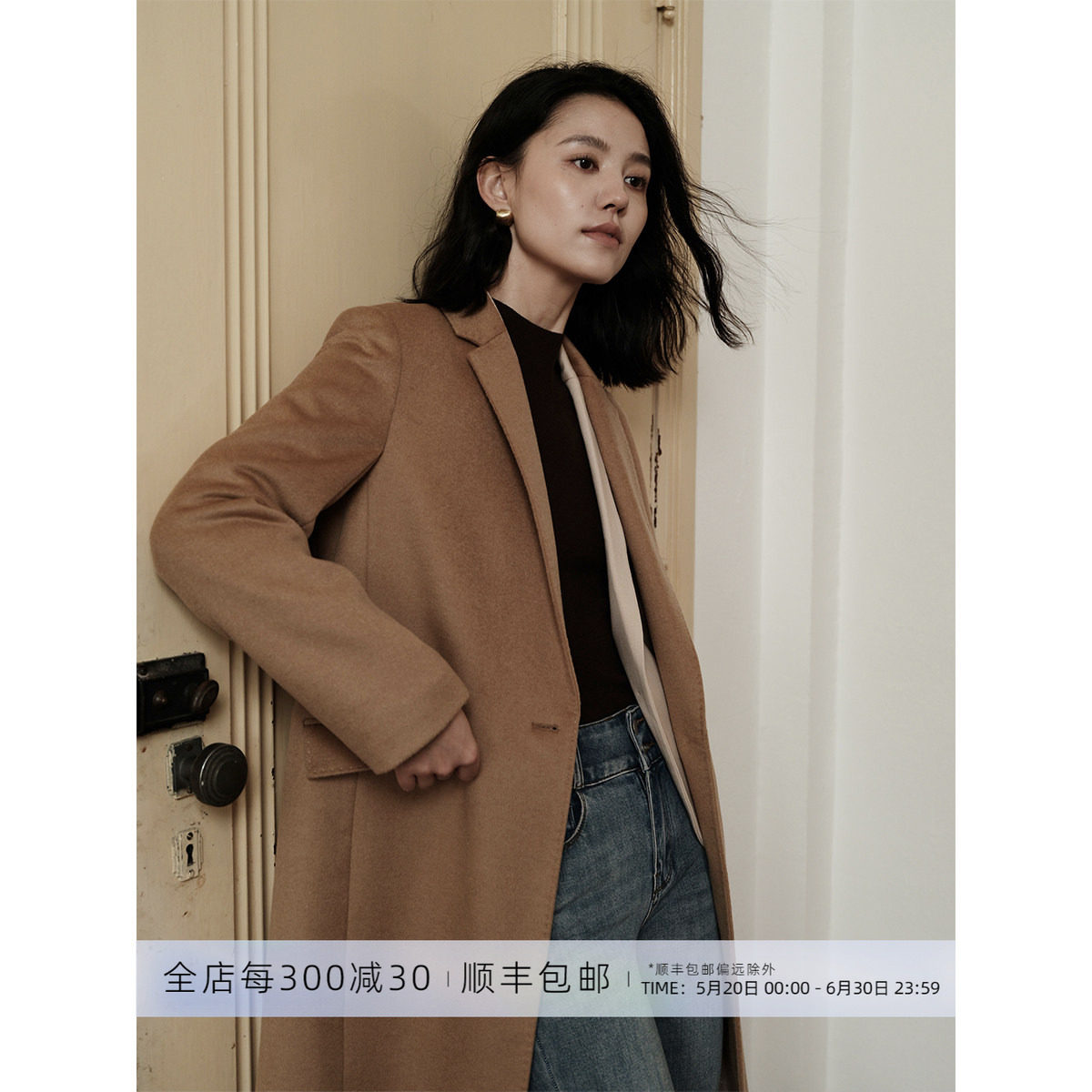 芝美日禾 羊绒羊毛毛呢大衣外套女西装领中长款秋冬高级感