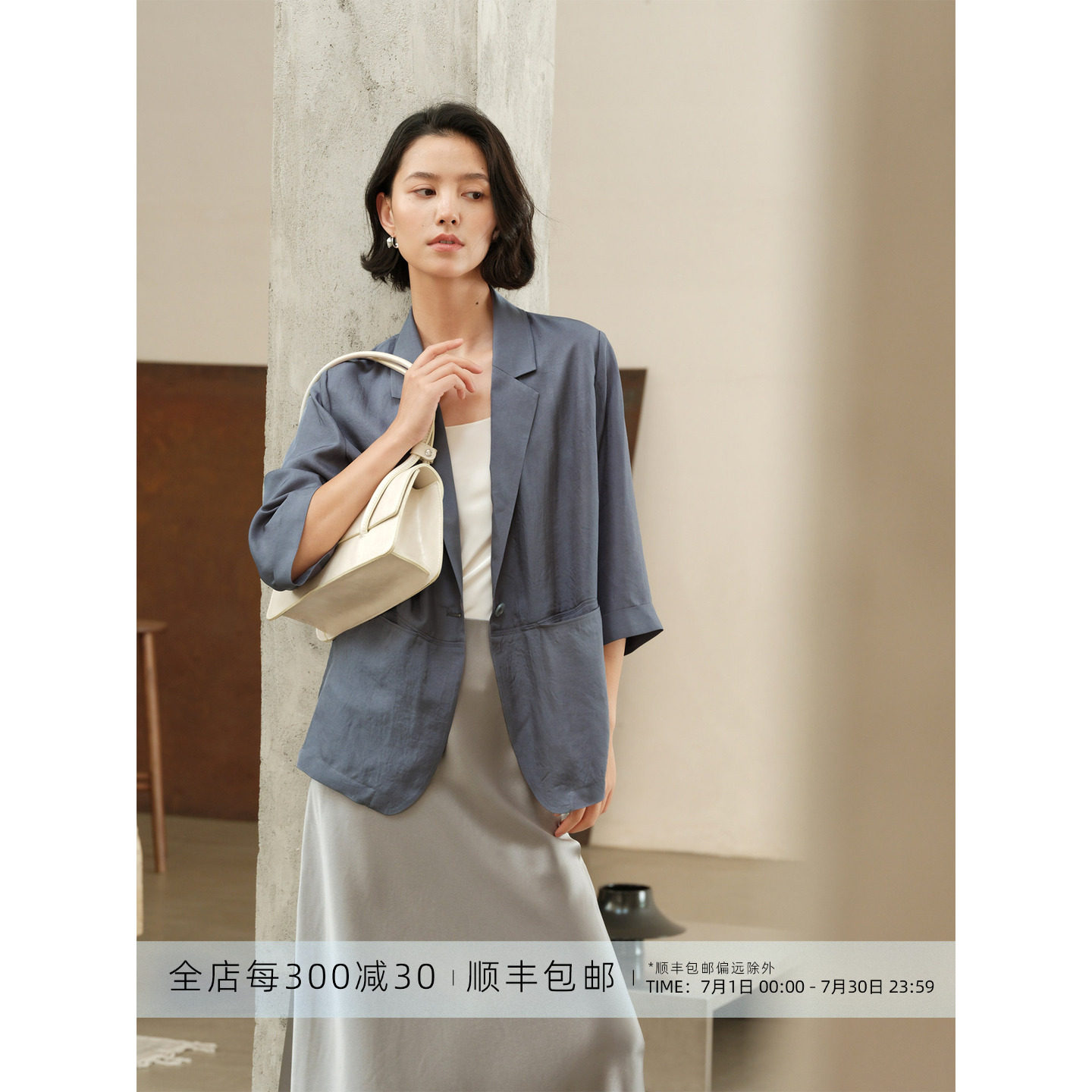 芝美日禾 空气西装 100%醋酸宽松七分袖灰靛蓝通勤西装外套女夏季