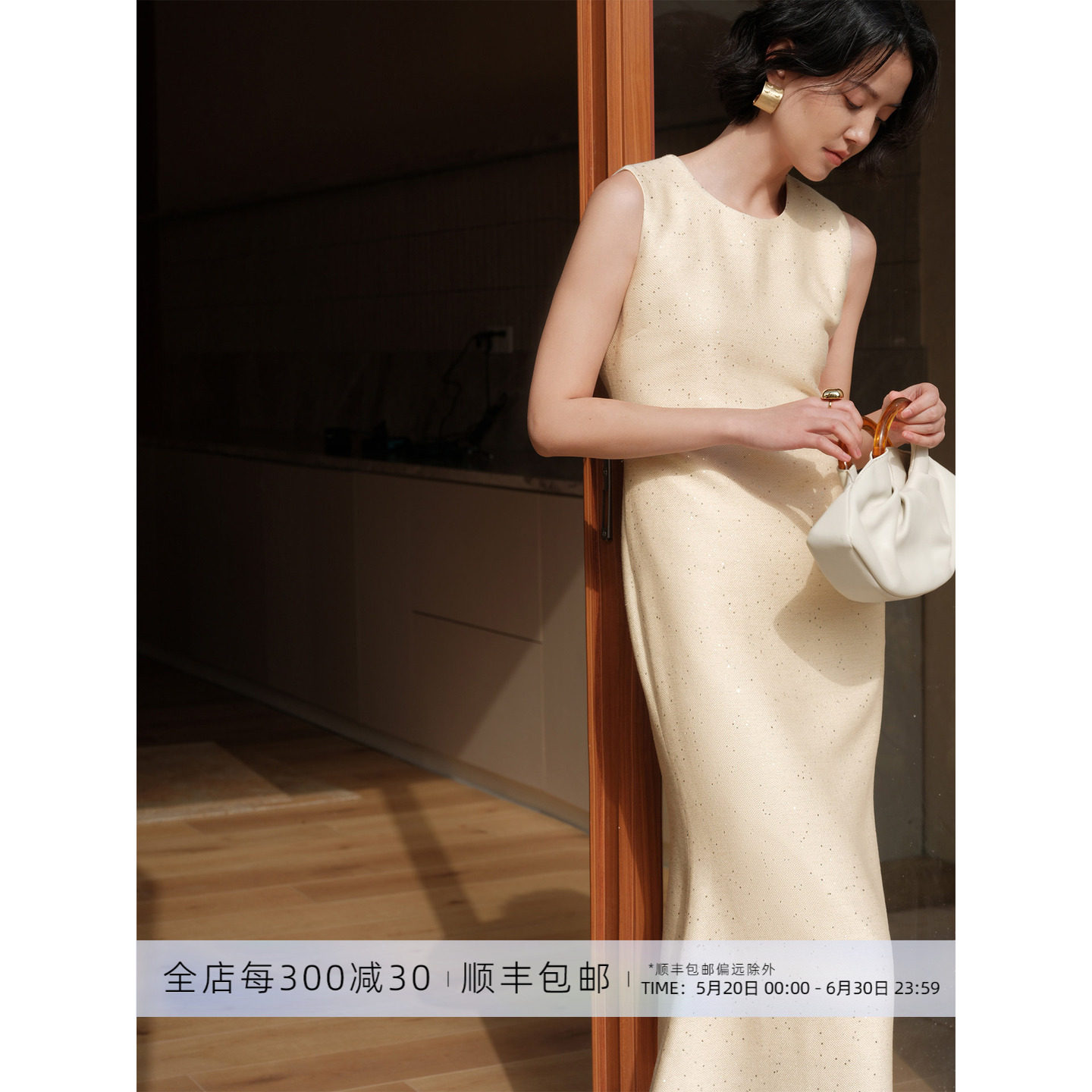 芝美日禾 真丝醋酸绵羊毛气质珠片小香风无袖鱼尾连衣裙