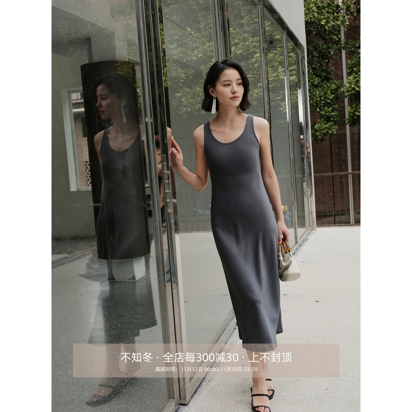 CLEANFIT风醋酸极简无袖背心裙