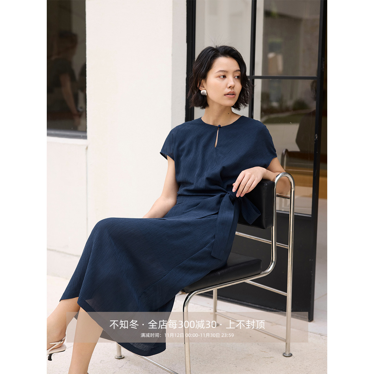 芝美日禾 奥地利LF级兰精天丝立裁收褶系带显瘦中长款藏青连衣裙