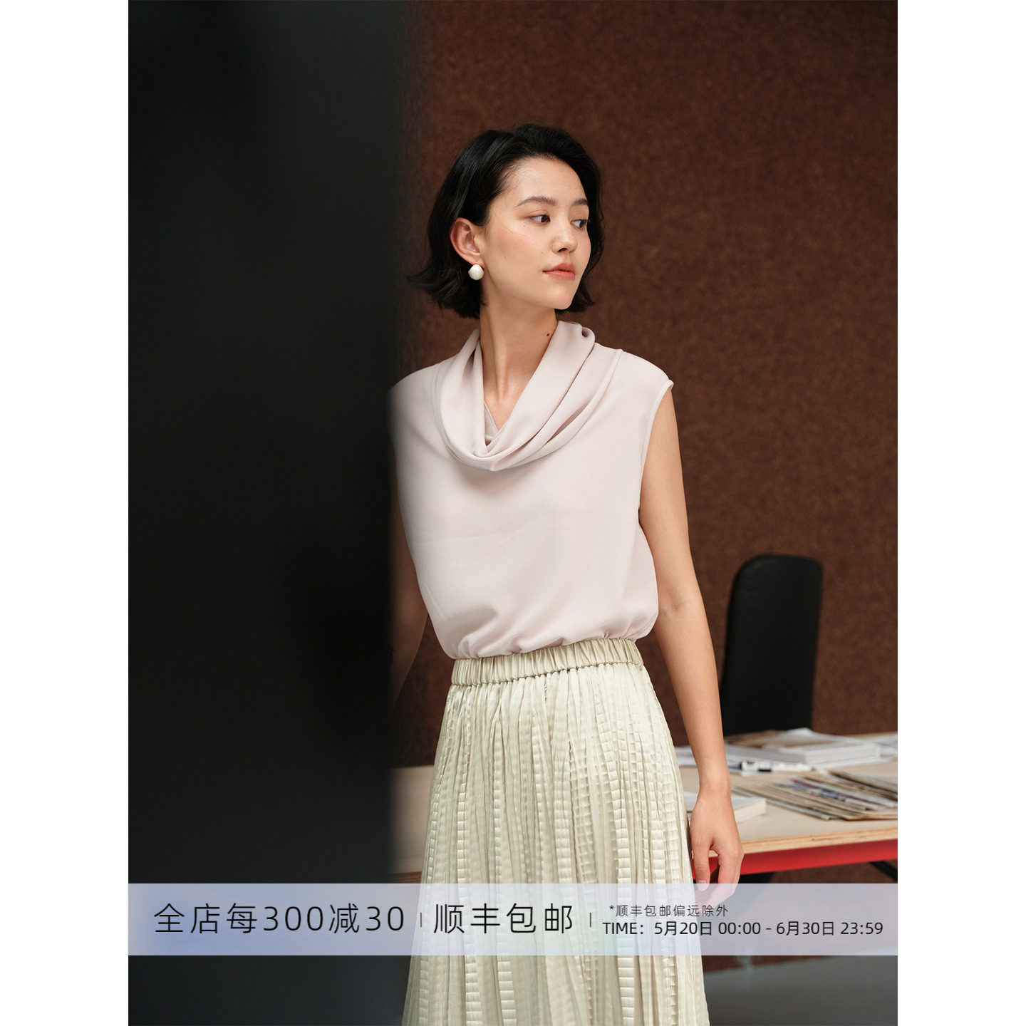 芝美日禾 软烟罗意 日本三菱三醋酸气质环领光泽感无袖上衣女夏季