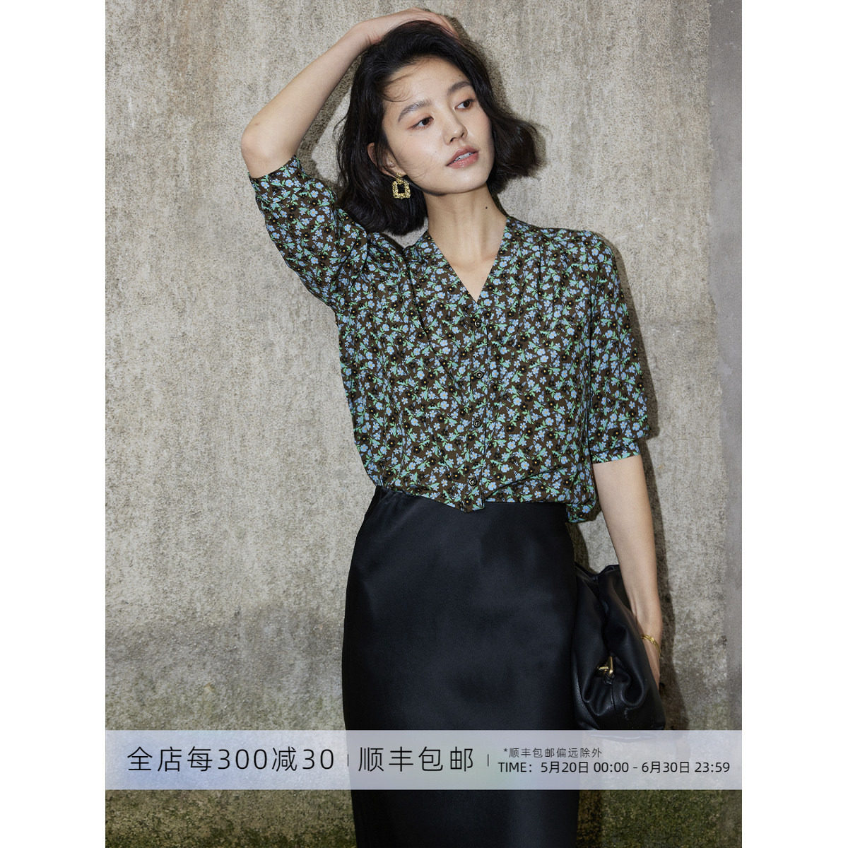 芝美日禾 双绉桑蚕丝墨绿碎花衬衫女v领七分泡泡袖法式上衣