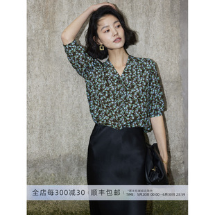 芝美日禾 双绉桑蚕丝墨绿碎花衬衫女v领七分泡泡袖法式上衣