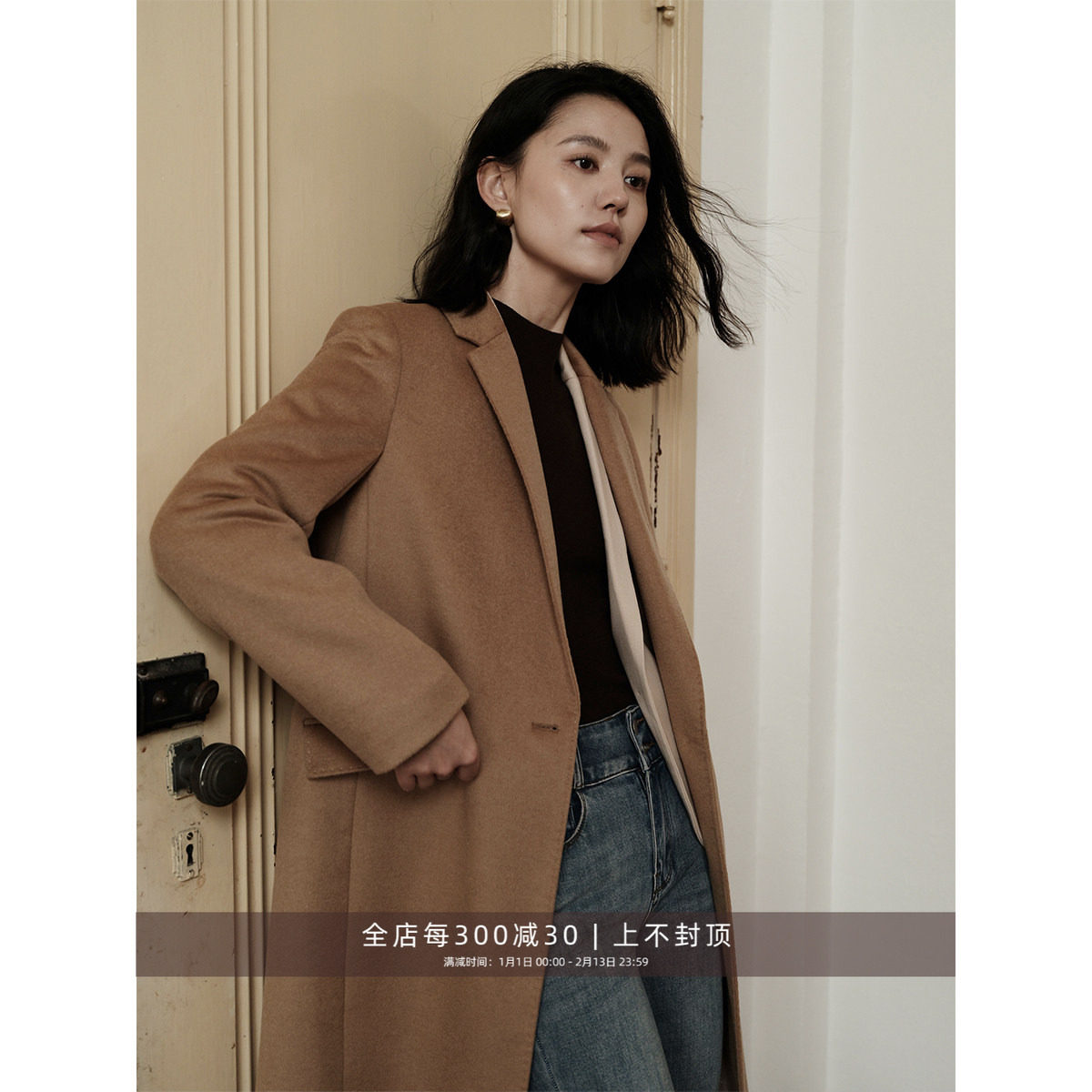 芝美日禾 经典款羊绒羊毛毛呢大衣外套女西装领中长款秋冬高级感,女装/女士精品,毛呢外套,淘宝优惠券,粉丝福利购,淘宝优惠卷